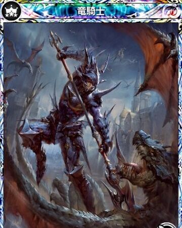 龙骑士 Mobius Final Fantasy International Wiki Fandom 龙骑士 Mobius Final Fantasy International Wiki Fandom