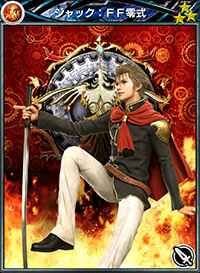Ff零式 Mobius Final Fantasy International Wiki Fandom