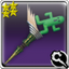 Staffuar (weapon icon)