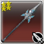 Hannibal Spear (weapon icon)