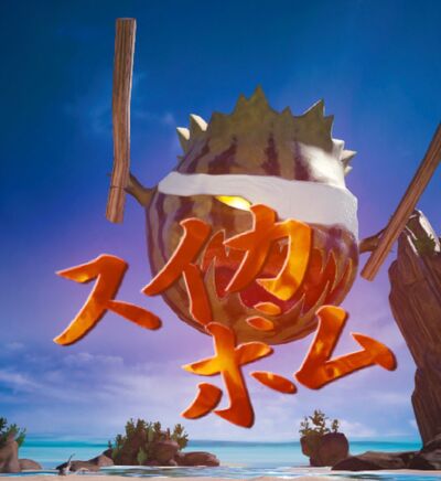 Melon Bomb Large Banner.jpg