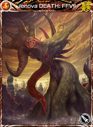 Jenova Death Ffvii Card Mobius Final Fantasy Wiki Jenova Death Ffvii Card Mobius Final Fantasy Wiki