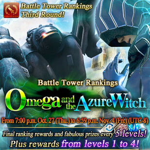 Omega azure.jpg