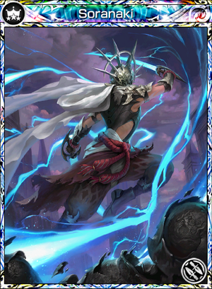 Soranaki Mobius Final Fantasy Wiki Soranaki Mobius Final Fantasy Wiki