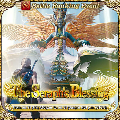 Seraph's Blessing