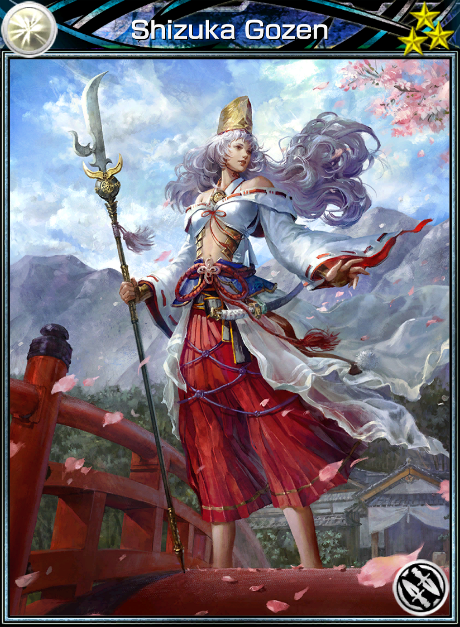 Shizuka Gozen (Card) - Mobius Final Fantasy Wiki