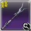 Omnia (weapon icon).png