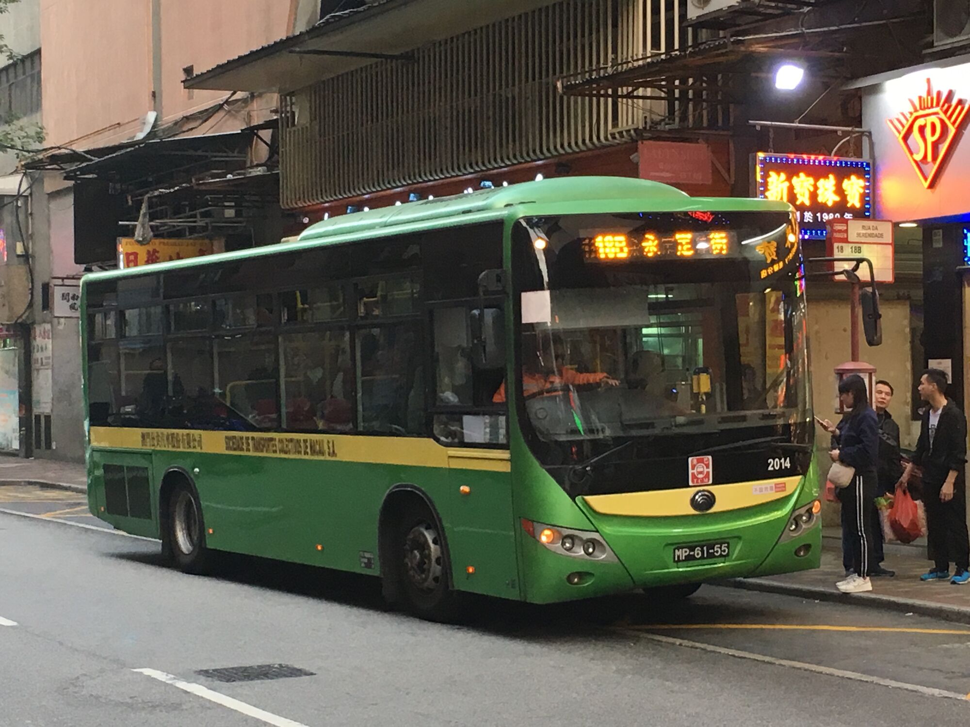 澳門巴士18b路線 Mobus Wiki Fandom 澳門巴士18b路線 Mobus Wiki Fandom