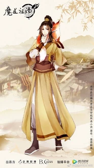 Jin Guangyao