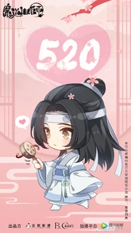 Chinese Valentine's Day (5/20)
