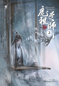 Novel art shop