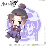 Jiang Cheng (November 5)