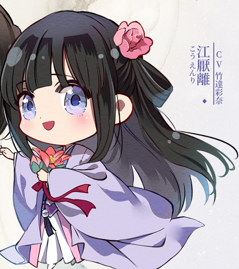 Jiang Yanli | Grandmaster of Demonic Cultivation Wiki | Fandom