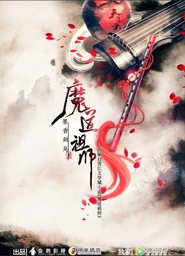 Official Announcement