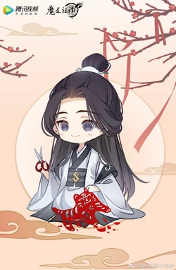 Xiao Xingchen/Gallery | Grandmaster of Demonic Cultivation Wiki