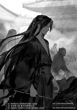 Is the Mo Dao Zu Shi anime same as the novel? : r/MoDaoZuShi