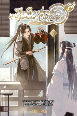 Manhua, Grandmaster of Demonic Cultivation Wiki