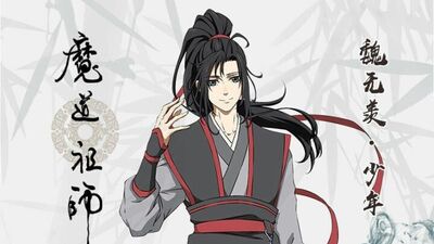 Grandmaster Of Demonic Cultivation Founder Of Diabolism Wiki Fandom