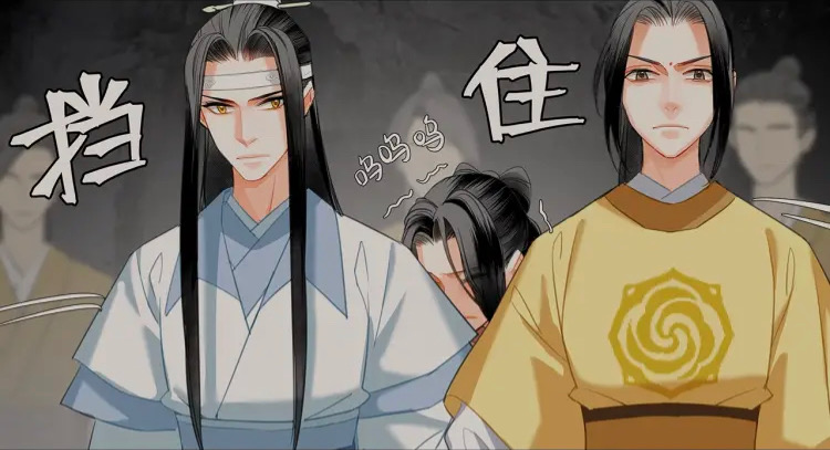 MDZS Manhua Book 1-6 Mo Dao Zu Shi Manga Wei Wuxian Lan Wangji Jiang Cheng  Jin Ling Xiao Xingchen Xue Yang MXTX -  Finland