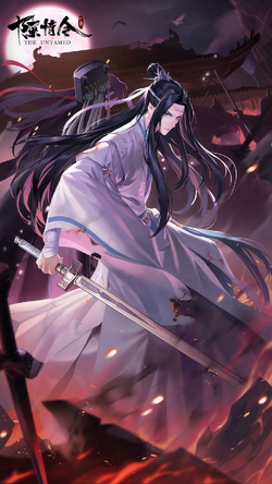 The Untamed mobile game 🌸 : r/MoDaoZuShi