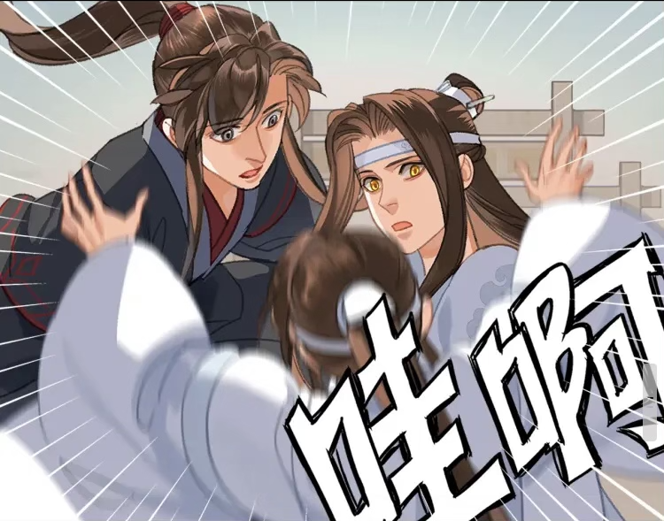 A patchwork that clarifies how Wei Wuxian ended up in the bushes, with Lan Wangji lying on him. 😇 (manhua, chapters 255&256) (reposted with one of the uncensored kisses 💖) : r/MoDaoZuShi