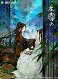 Dragon Boat Festival