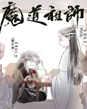 Tossing Flowers Grandmaster Of Demonic Cultivation Founder Of Diabolism Wiki Fandom Lan captured wei wuxian in the first few episodes, but from what i understood he's the problem is: tossing flowers grandmaster of