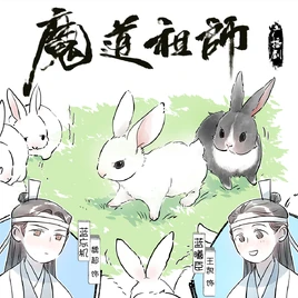 Keeping Rabbits | Grandmaster of Demonic Cultivation Wiki | Fandom