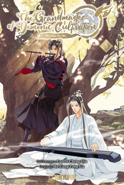 maeve on X: Donghua/Manhua: Mo Dao Zu Shi/The Grandmaster Of