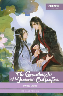 Grandmaster of Demonic Cultivation: Mo Dao Zu Shi (Novel) Vol. 5 (Special  Edition)