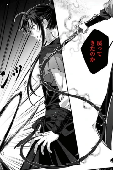 Zidian | Grandmaster of Demonic Cultivation Wiki | Fandom