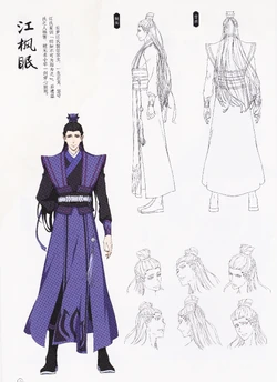 Jiang Fengmian | Grandmaster of Demonic Cultivation Wiki | Fandom
