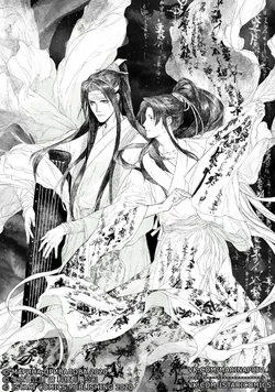 Mo dao zu shi Yuki - Illustrations ART street