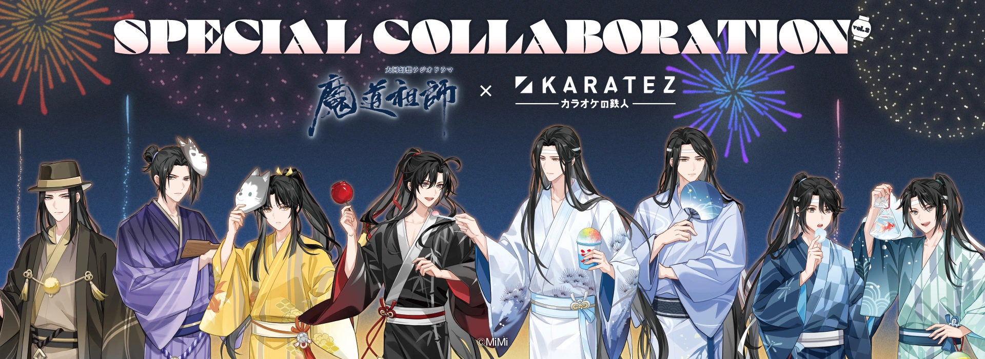 【MusicMasterYoda様】 Mo Dao Sou Shi Karaoke 2 | Grandmaster of Demonic Cultivation Wiki