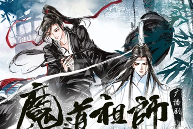 Audio Drama | Grandmaster of Demonic Cultivation Wiki | Fandom