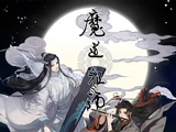 Manhua