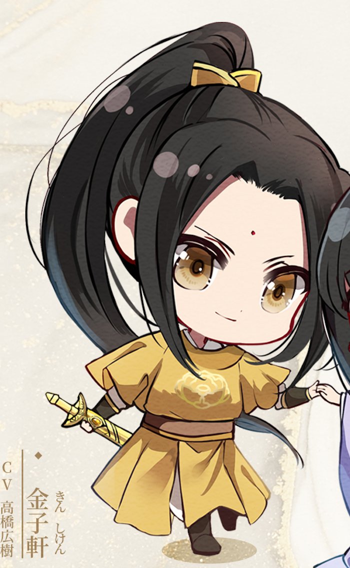 Chibi Jiang YanLi and Jin ZiXuan ❤️ - Mo Dao Zu Shi PH