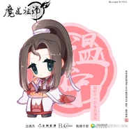 Wen Ning (April 11)