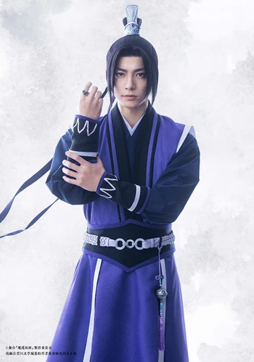Jiang Cheng | Grandmaster of Demonic Cultivation Wiki | Fandom