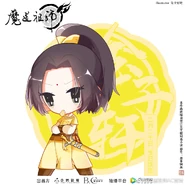 Jin Zixuan (February 20)