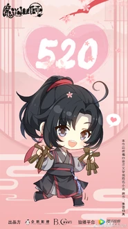 Chinese Valentine's Day (5/20)