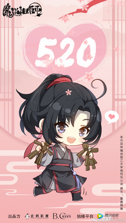 on X: mo dao zu shi chibi animation (mdzsq)