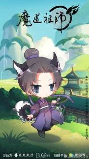Jiang Cheng