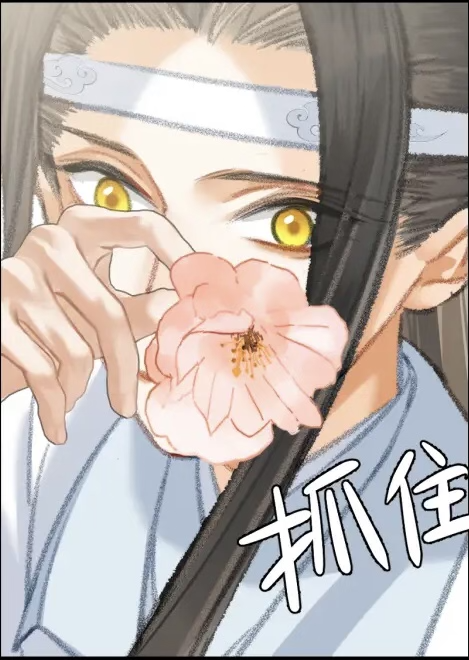 WANGXIAN+ MDZS MANHUA final chapter 259! 💙❤ “lan