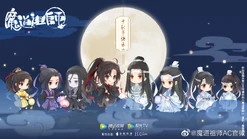 Mid-Autumn Festival