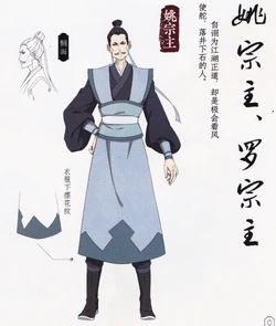Clan Leader Yao | Grandmaster of Demonic Cultivation Wiki | Fandom