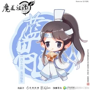 Lan Sizhui (January 12)
