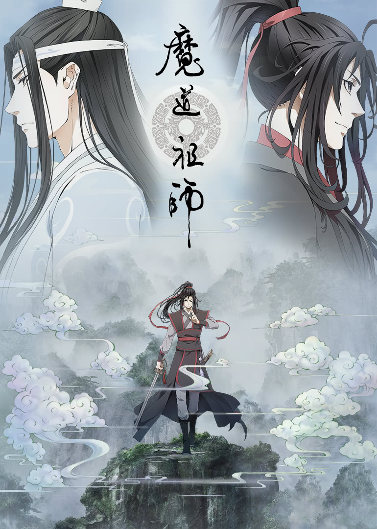 Mo dao zu shi, chinese anime, HD phone wallpaper | Peakpx