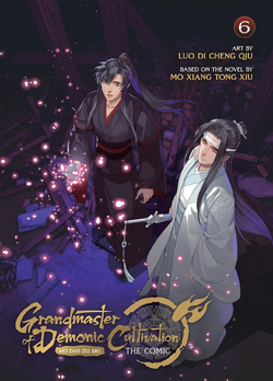 maeve on X: Donghua/Manhua: Mo Dao Zu Shi/The Grandmaster Of