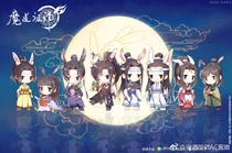 Mid-Autumn Festival